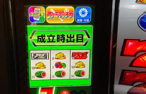 ファミスタ回胴版‼のスイカ同時当選のリーチ目