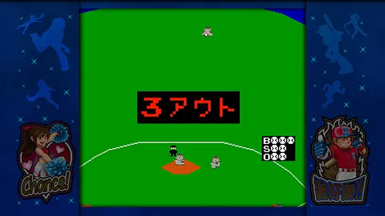 ファミスタ回胴版‼の3アウト時の画面