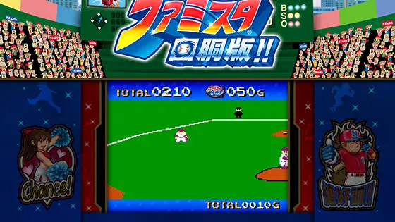 ファミスタ回胴版‼の守備フェーズ中の画面