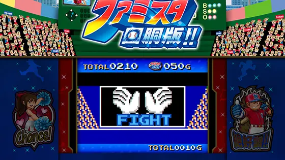 ファミスタ回胴版‼のバックスクリーン演出