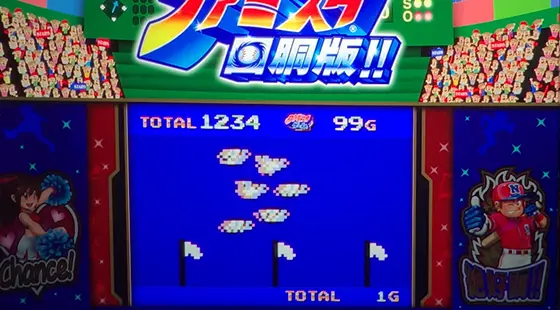ファミスタ回胴版‼の上空演出