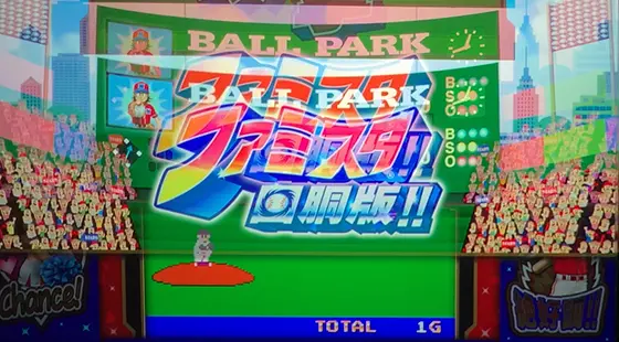 ファミスタ回胴版‼のシャッター落下煽り演出