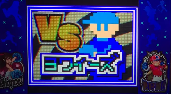 ファミスタ回胴版‼の相手チーム「ヨワイーズ」