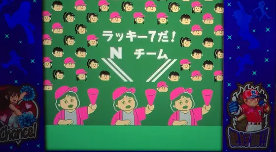 ファミスタ回胴版‼の攻撃チームの説明