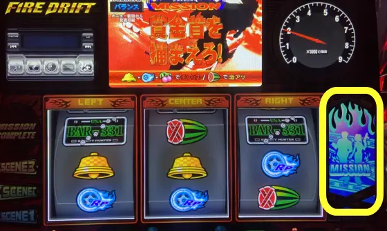 パチスロ ファイヤードリフトの裏モード