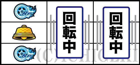 パチスロ ファイヤードリフトのミッション中赤7狙い