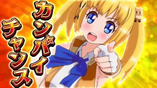 G1優駿倶楽部3のカンパイチャンス