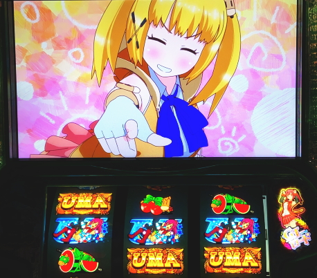 G1優駿倶楽部3のU図柄揃い