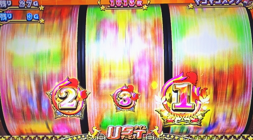 G1優駿倶楽部3のUST中画面