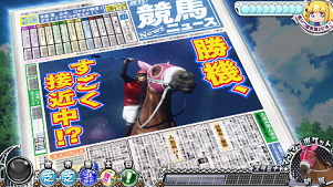 G1優駿倶楽部3のマコマコインパクト誕生