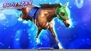 G1優駿倶楽部3のシンボリルドルフ