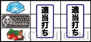 G1優駿倶楽部3の