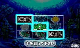 パチスロガメラの