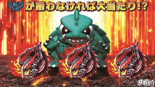 パチスロガメラの