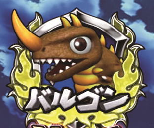 パチスロガメラの