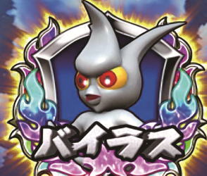 パチスロガメラの