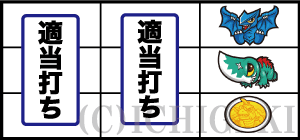パチスロガメラの