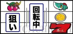 パチスロガメラの