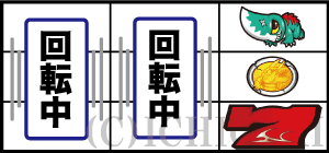 パチスロガメラの