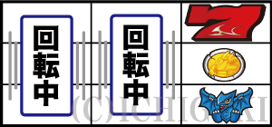 パチスロガメラの