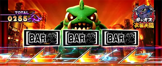 パチスロ ガメラ2のBARを狙えカットイン発生