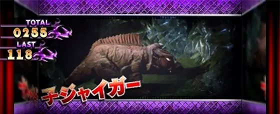 パチスロ ガメラ2のRBキャラクター紹介画面「子ジャイガー」