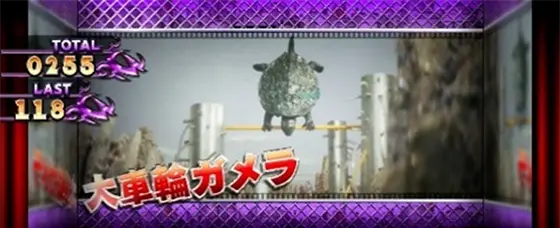 パチスロ ガメラ2のRBキャラクター紹介画面「大車輪ガメラ」