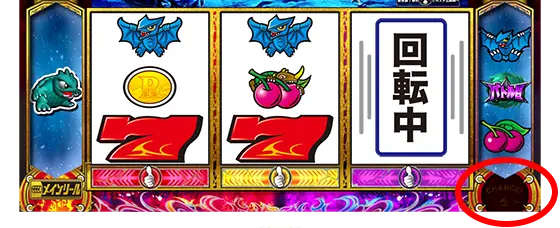 パチスロ ガメラ2のチャンスランプ点灯位置の解説
