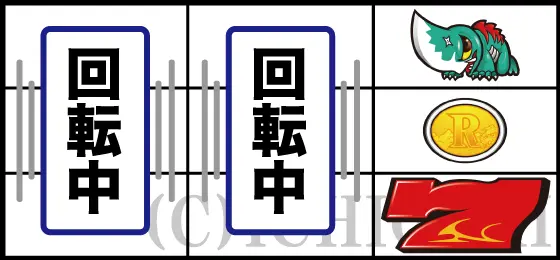 パチスロ ガメラ2の逆押しで赤7下段停止