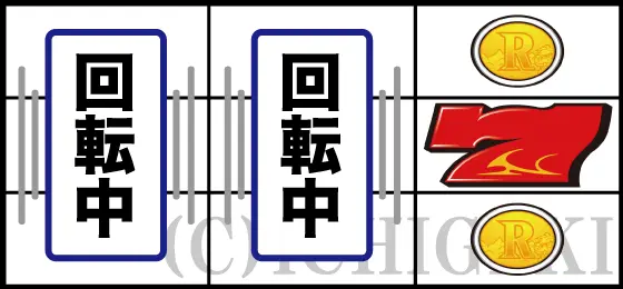 パチスロ ガメラ2の逆押しで赤7中段停止