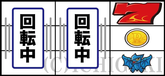 パチスロ ガメラ2の逆押しで赤7上段停止