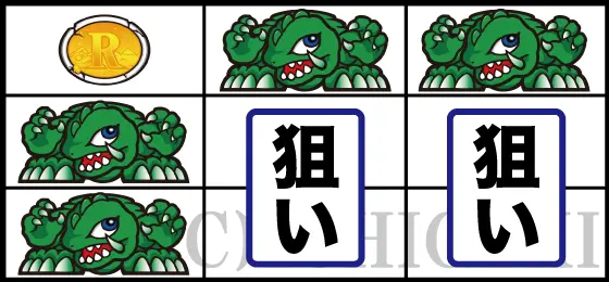 パチスロ ガメラ2のギロン停止時の打ち方手順