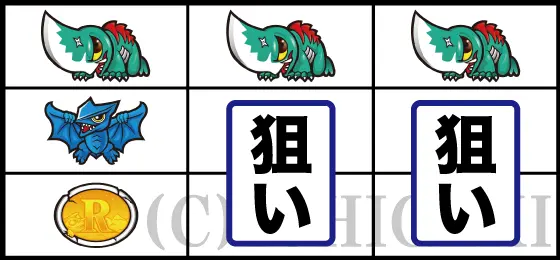 パチスロ ガメラ2のチェリー停止時の打ち方手順
