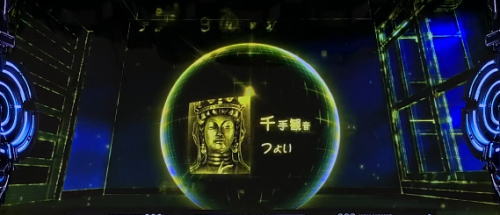 パチスロGANTZ極 THE SURVIVAL GAMEの