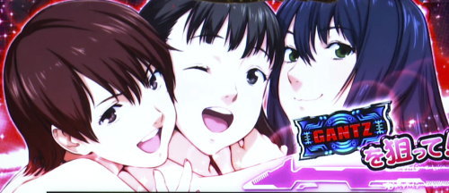 パチスロGANTZ極 THE SURVIVAL GAMEの