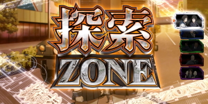 喰霊-零- 運命乱の探索ZONE