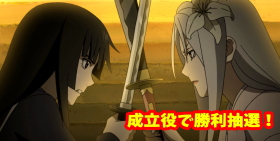 喰霊-零- 運命乱の復讐行方中画面