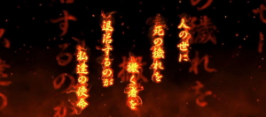喰霊-零- 運命乱のロングフリーズ