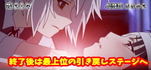 喰霊-零- 運命乱の罪螺旋中画面