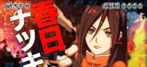 喰霊-零- 運命乱の特戦四課BONUS
