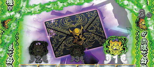 スロット牙狼黄金騎士のCZ中画面