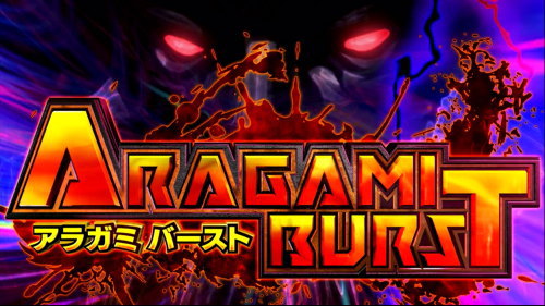 パチスロ ゴッドイーター ジ・アニメーションの