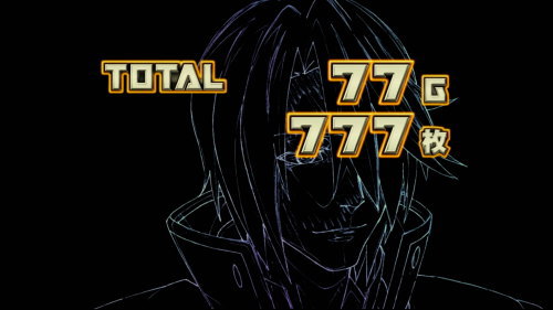パチスロ ゴッドイーター ジ・アニメーションのAT終了画面「リンドウ」