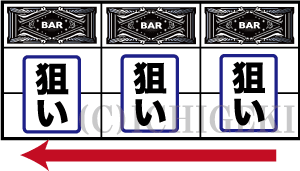パチスロ 月華 雅のBAR狙い