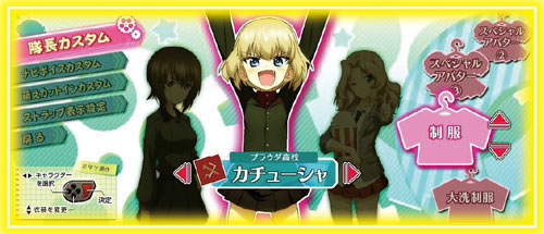 パチスロガールズ＆パンツァー 劇場版の隊長カスタム