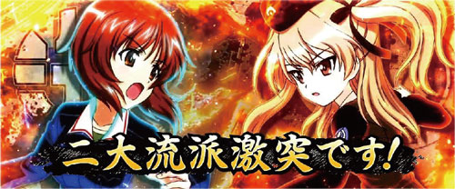 パチスロガールズ＆パンツァー 劇場版の後半パート