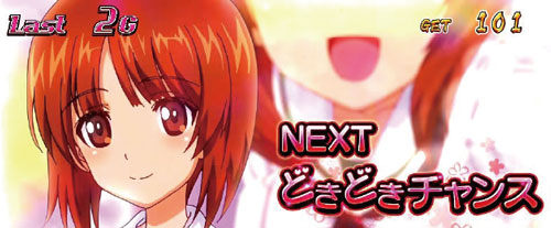 パチスロガールズ＆パンツァー 劇場版の最終ジャッジ画面