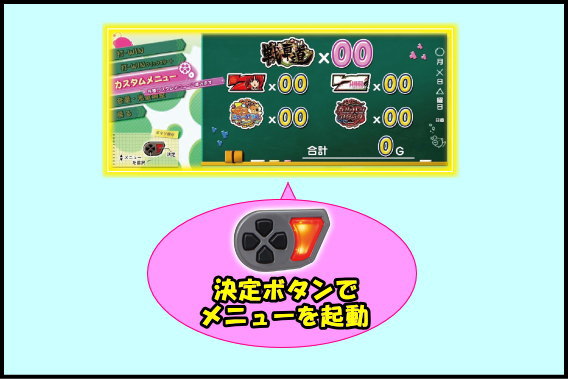 パチスロガールズ＆パンツァー 劇場版の実機カスタマイズ