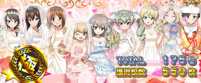 パチスロガールズ＆パンツァー 劇場版のAT終了画面
