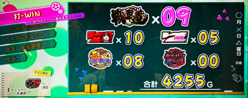 パチスロガールズ＆パンツァー 劇場版の実践データ詳細【設定5】